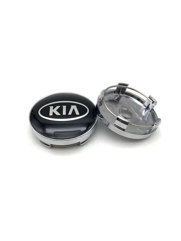 Колпачки для дисков KIA, диаметр 60/57/9 мм, комплект 4 шт. На диск Киа влезут.
