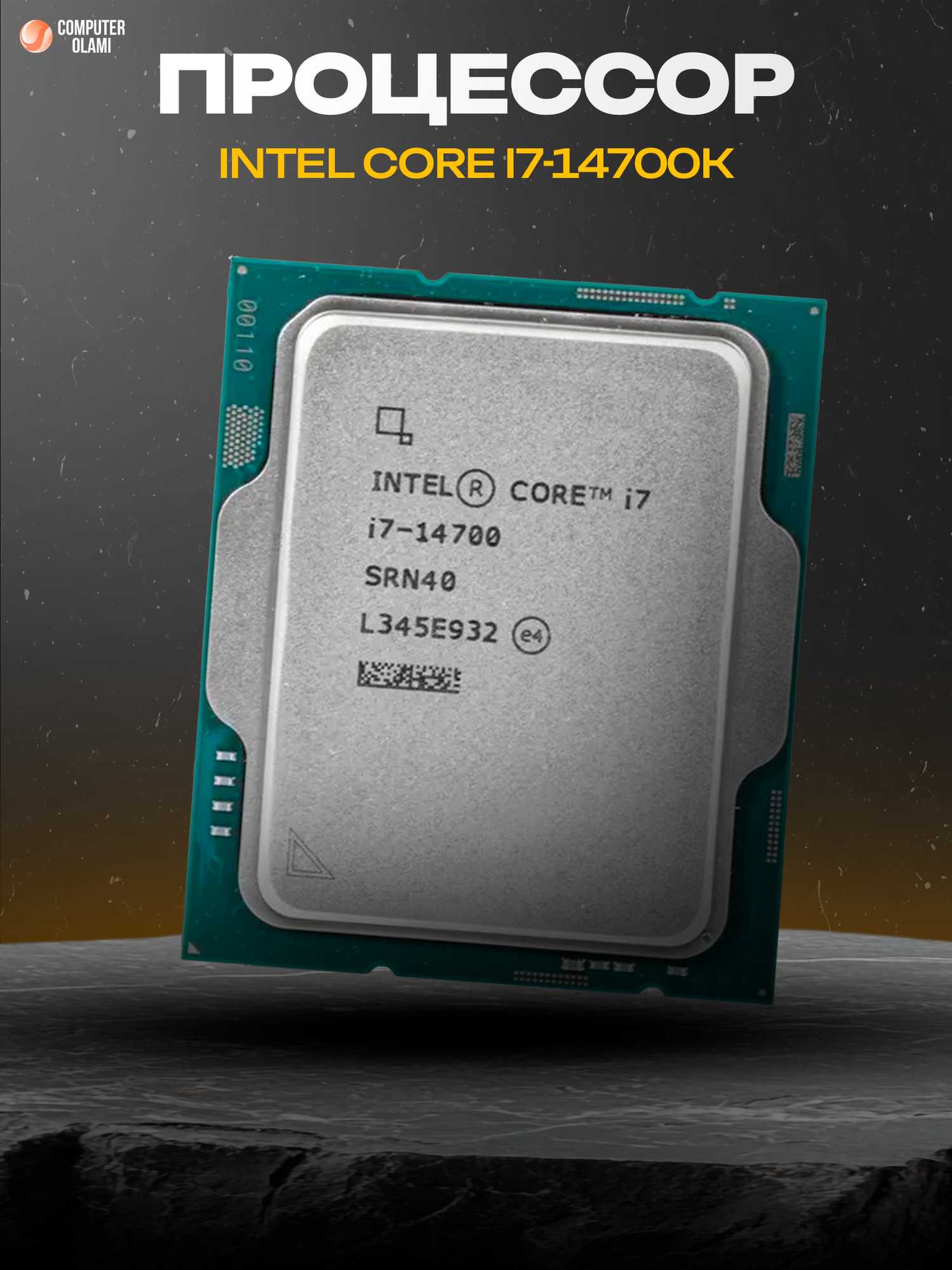Процессор Intel Core i7-14700K 20 ядер до 5.6GHz LGA1700 Raptor Lake Refresh DDR5 BOX