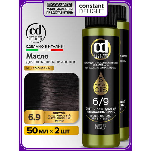 фото Краска для волос constant delight magic 5 oils 6/9 светло-каштановый интенсивный ирис 50 мл - 2 шт