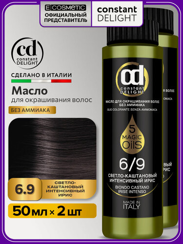 Изображение товара Краска для волос CONSTANT DELIGHT Magic 5 Oils 6/9 светло-каштановый интенсивный ирис 50 мл - 2 шт