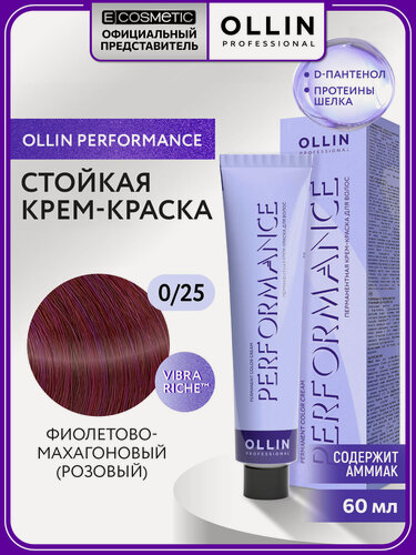 Изображение товара Профессиональная краска корректор для волос OLLIN PROFESSIONAL Performance 0.25 фиолетово-махагоновый (розовый) 60 мл