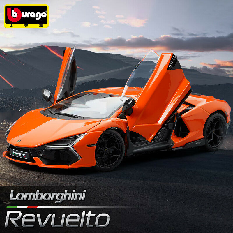 Bimeigao 1:24 модель спортивного автомобиля Lamborghini Revuelto из сплава для мальчиков 7-10 лет Цвет：Lamborghini