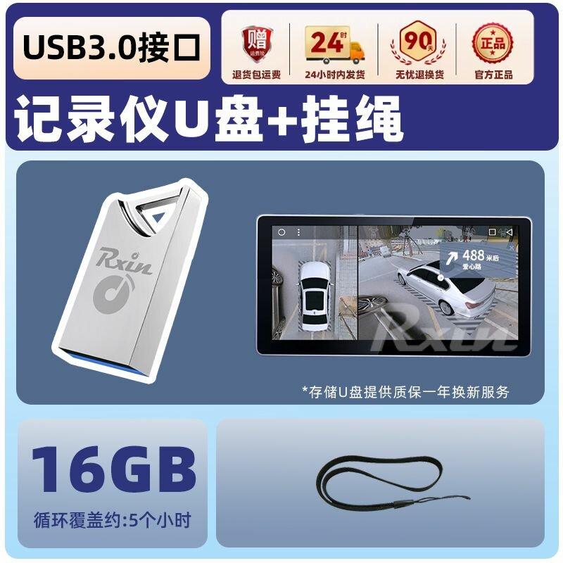 Специальная USB-карта памяти для режима охраны, высокоскоростной USB 3.0, подходит для Deep Blue/Tesla/Li Auto.