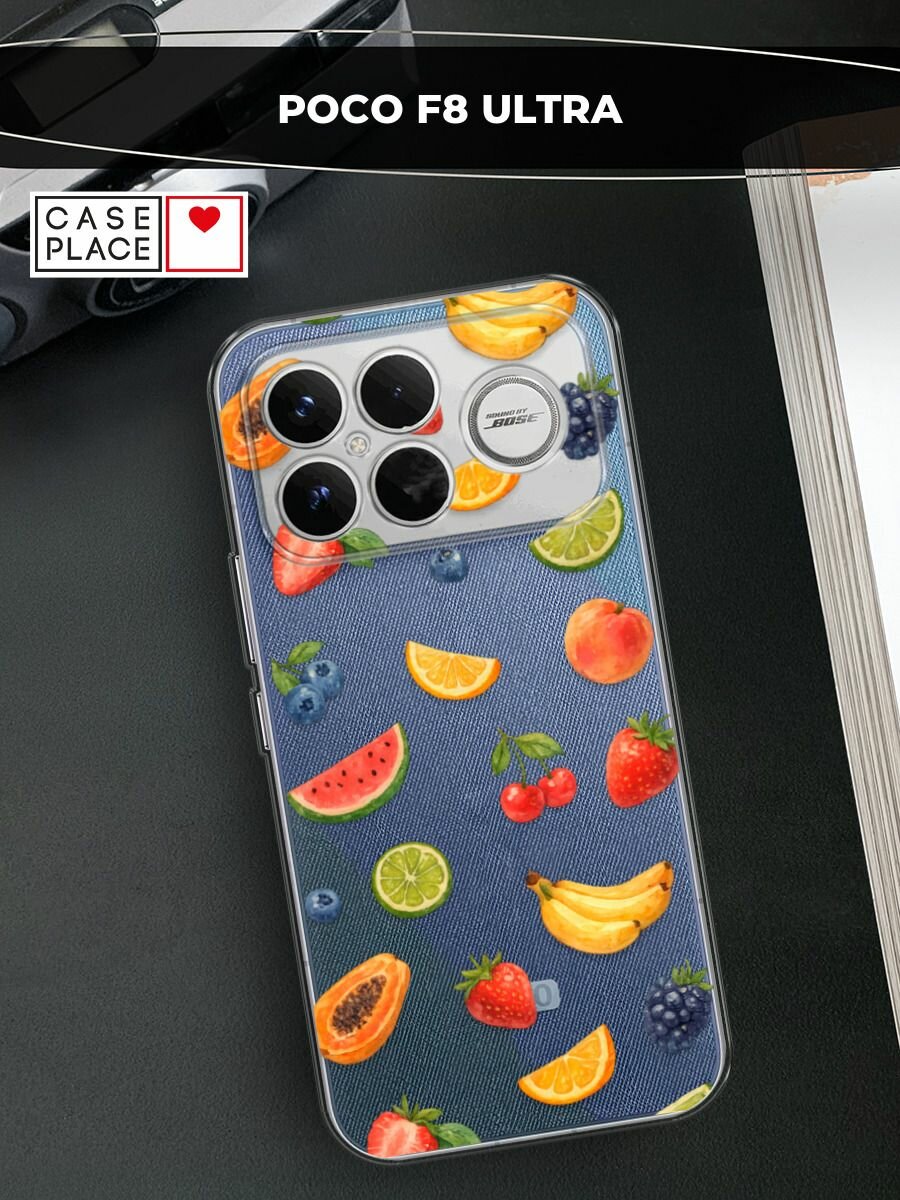 Чехол на Xiaomi Poco F8 Ultra / Сяоми Поко F8 Ультра с принтом Фруктово-ягодный фон, прозрачный