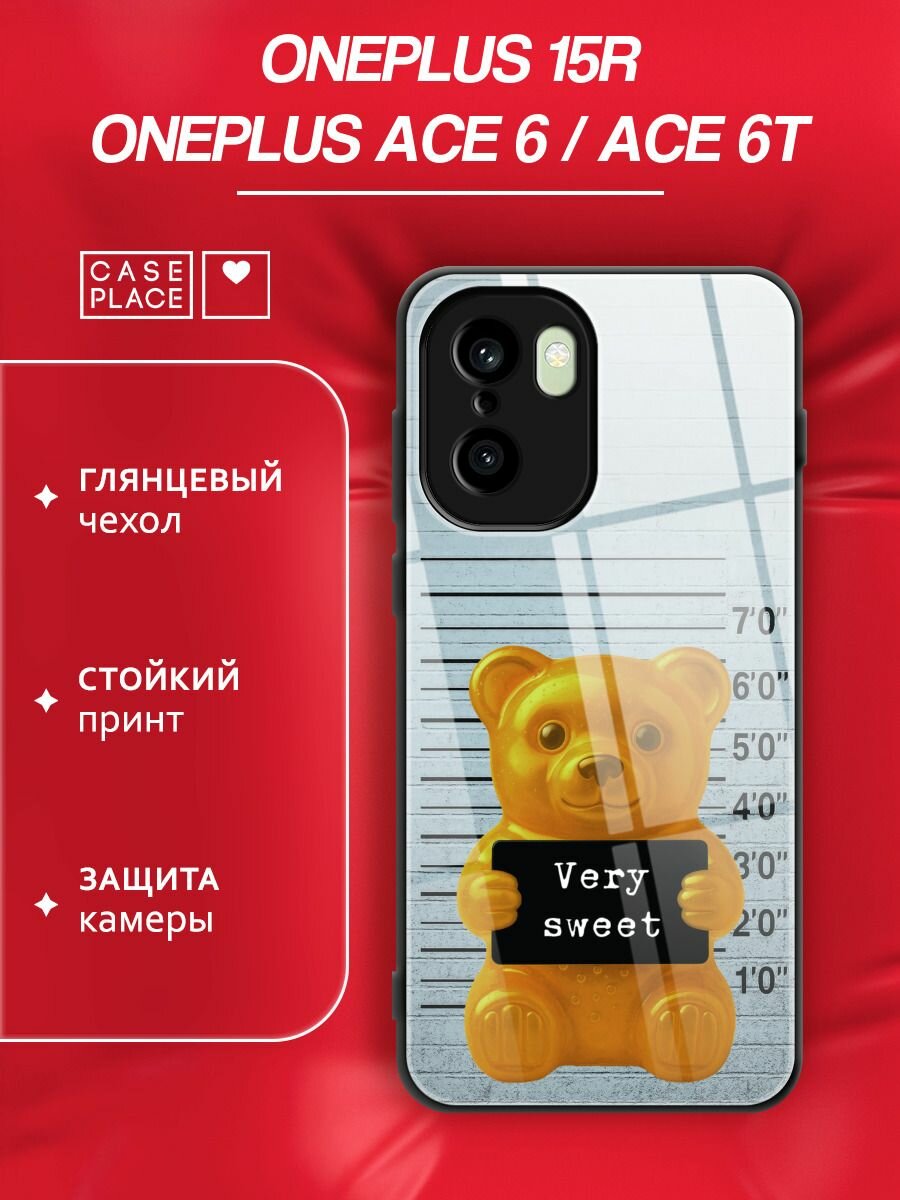 Чехол на OnePlus 15R/Ace 6/Ace 6T / ВанПлас 15Р/Эйс 6/Эйс 6Т с принтом "Желтый мармеладный мишка"