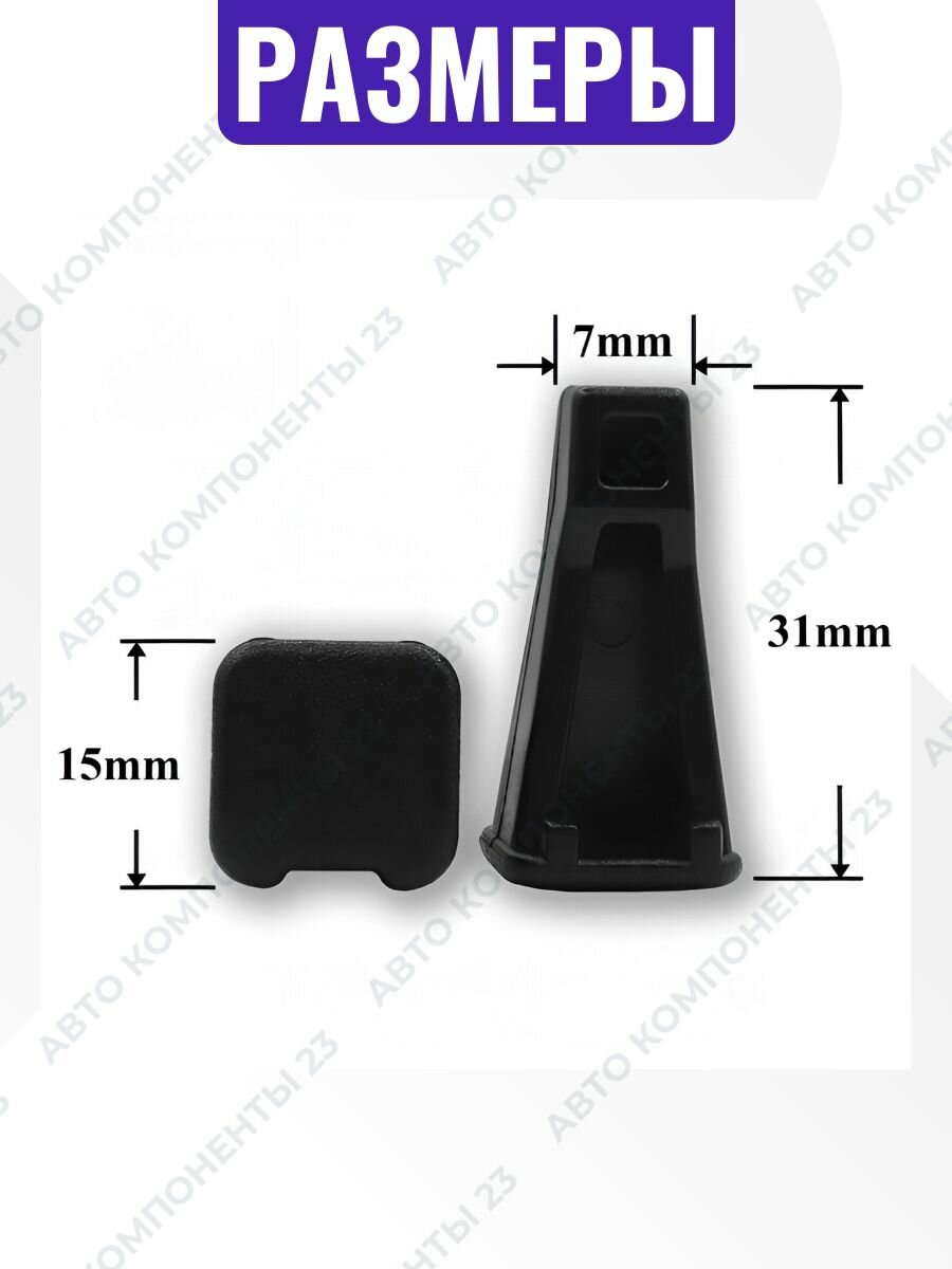 1 шт Клипса кузова обшивки VAG Mercedes A9019880025 2D1827639