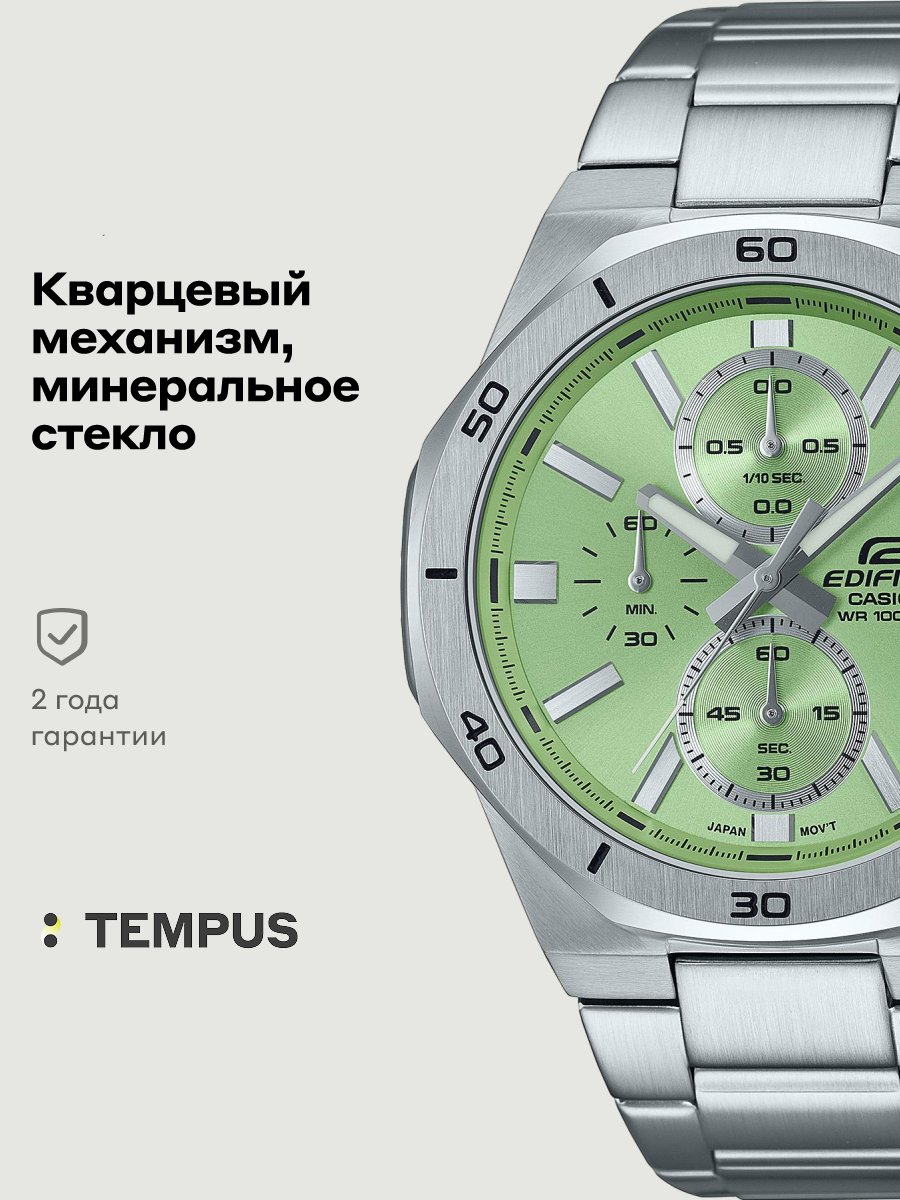 Наручные часы CASIO