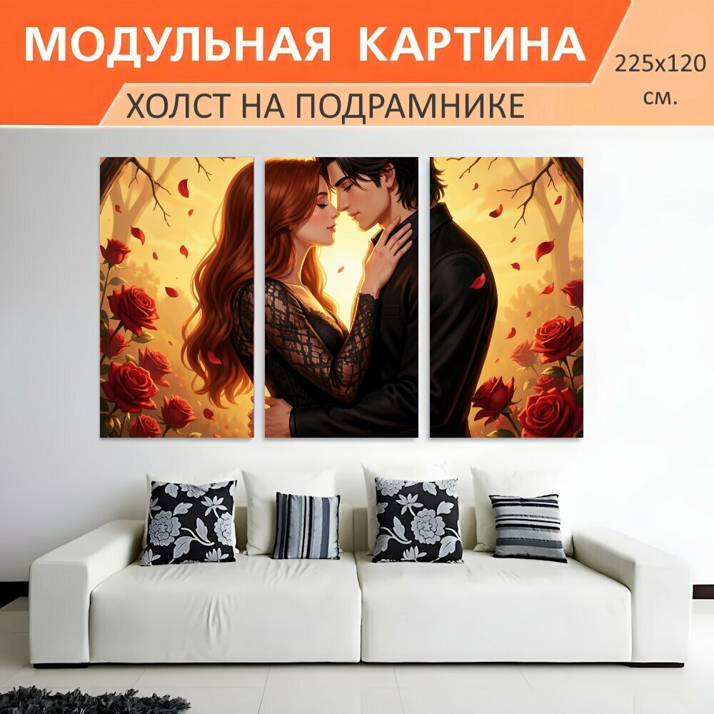 Модульная картина на холсте "Влюбленная пара среди роз и птиц. Романтическая иллюстрация: нежная девушка и темноволосый мужчина в." триптих на подрамнике 225х120 см. для интерьера