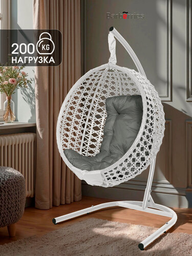 Изображение товара Кокон кресло подвесное на стойке CRYSTA