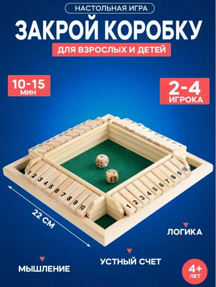 Детские игрушки Digital flop, четырехсторонние настольные игры, реквизит для игр с выпивкой