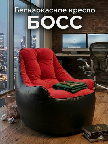 Изображение товара Кресло-мешок Пуффбери «Босс», размер большой, Эко-кожа и велюр Графит и красный