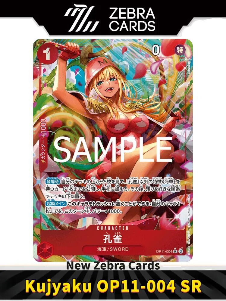 Ван Пис One Piece Card Game OP-11 A Fist of Divine Speed Kujyaku OP11-004 SR(Японская версия)