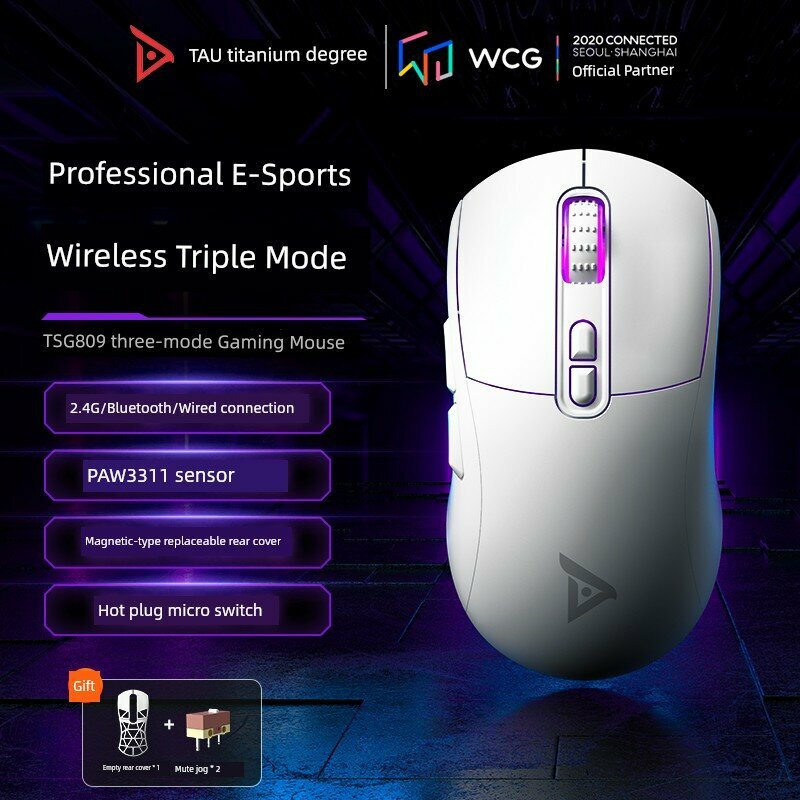Беспроводная мышь Titanium TSG809 Thousand-Machine, трехрежимная, 2.4G, легкая, для гейминга и киберспорта, с полым