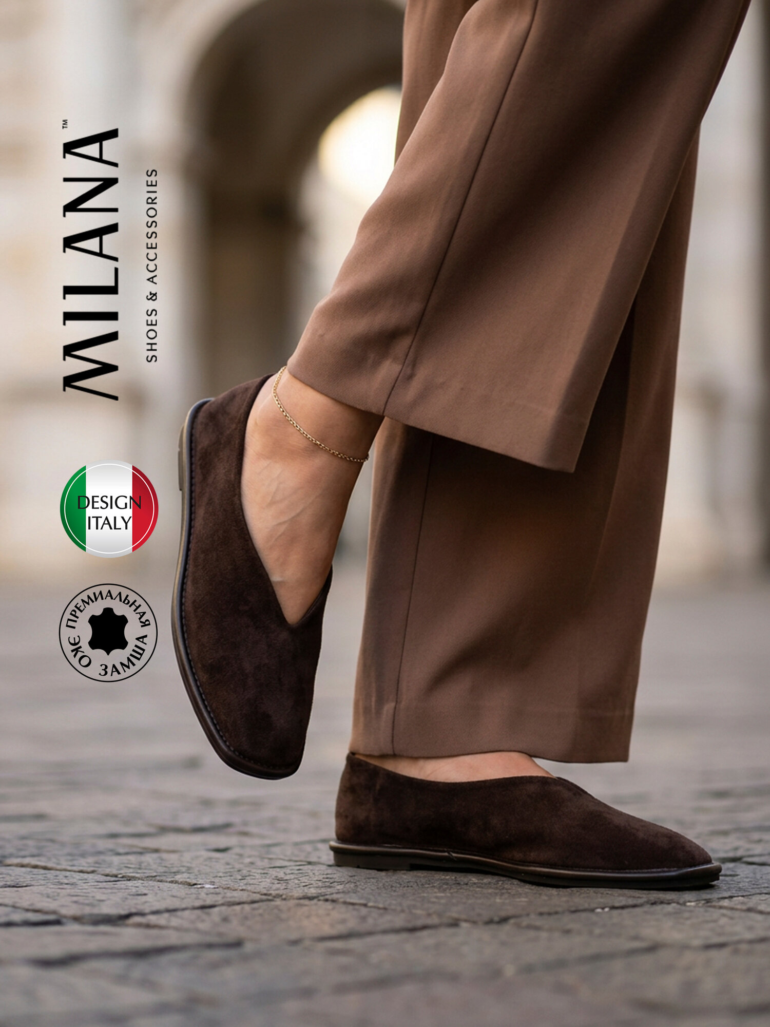 Туфли базовая коллекция 