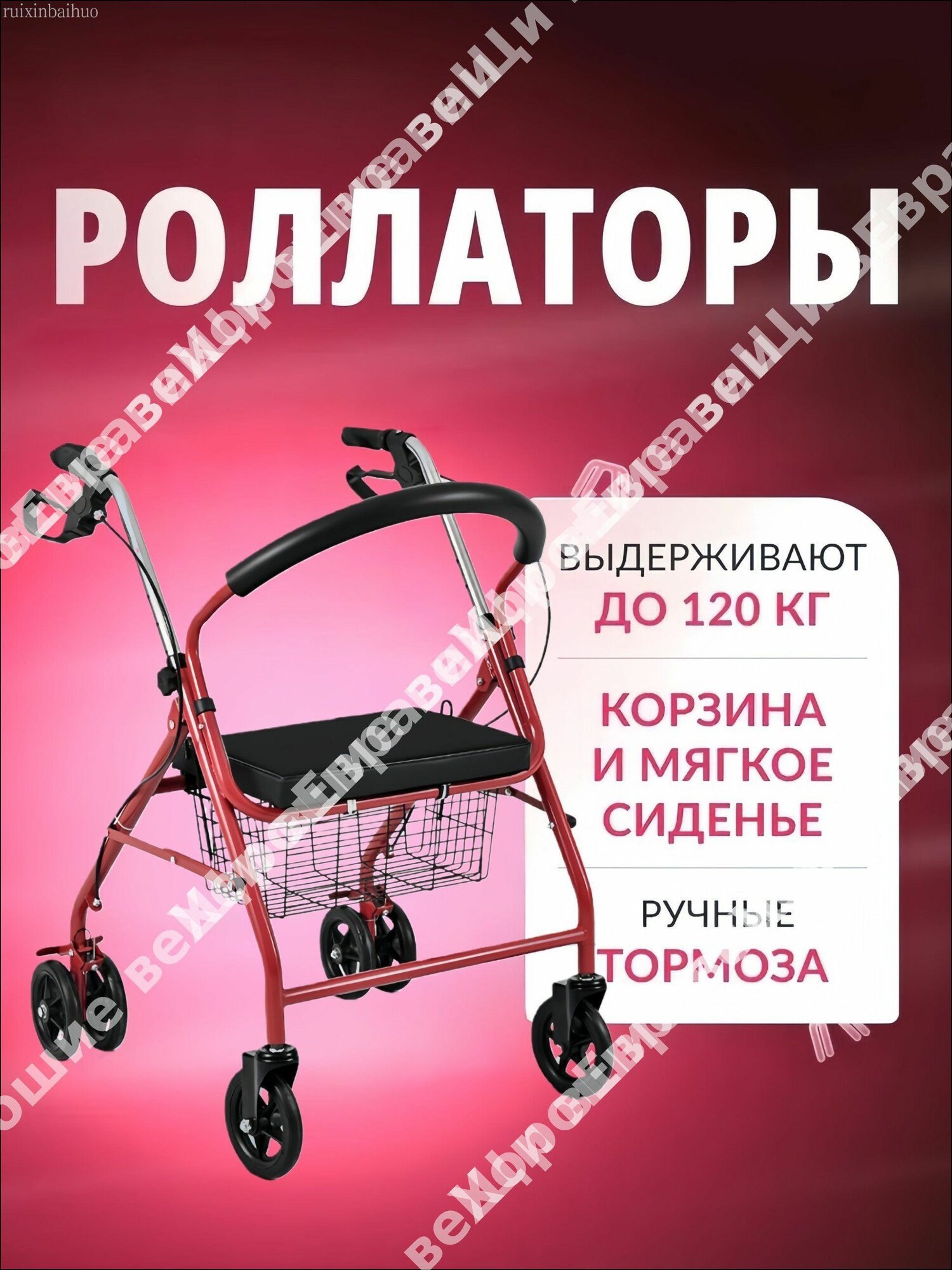 Магазинная тележка G, бестселлер для торговых точек