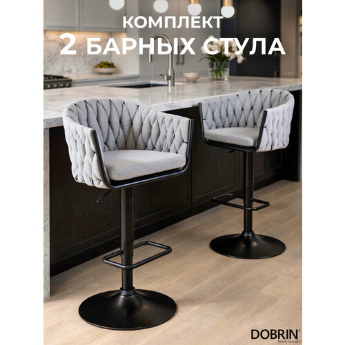 Комплект стульев DOBRIN Leon LM-9690, металл/текстиль, 2 шт., цвет: серый LAR 275-17