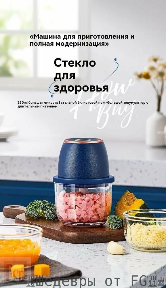Электроизмельчение
