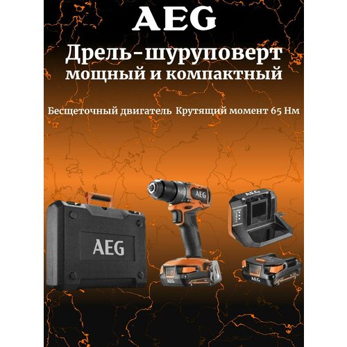 фото Aeg 18в дрель-шуруповерт bs18sbl2-202c 4935480056