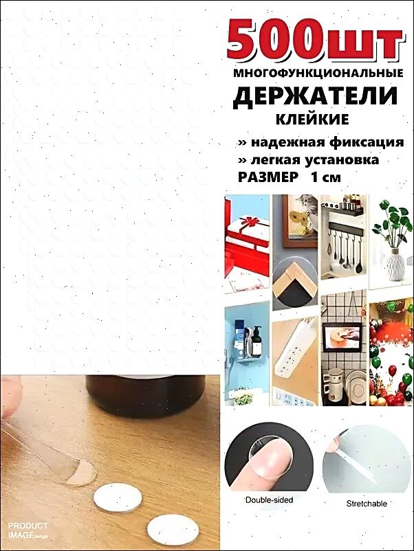 Клейкая лента канцелярская 10 мм x 0.01 м, 500 шт.