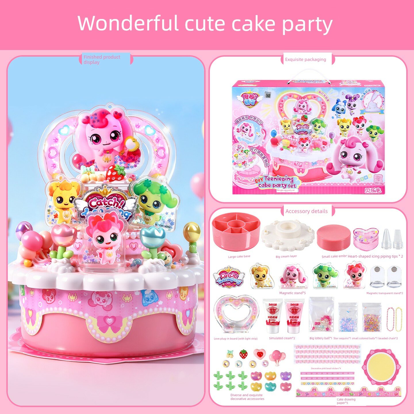 Световой ящик для хранения Mira Doll Cake Party Набор для творчества с конфетами для девочек 2024 новинка
