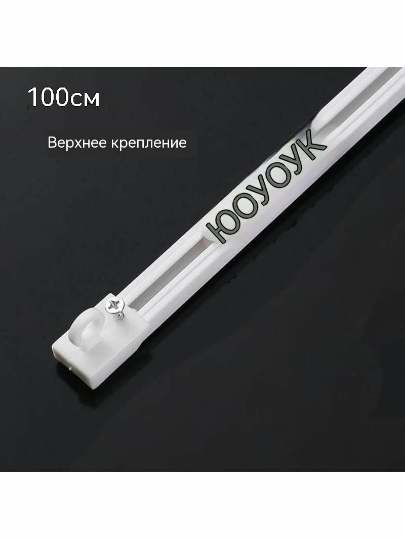 Направляющая для карниза без перфорации