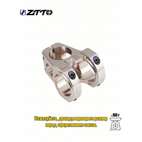 ZTTO Вынос руля, длина 35 мм передний замок, диаметр31.8 мм, Титан