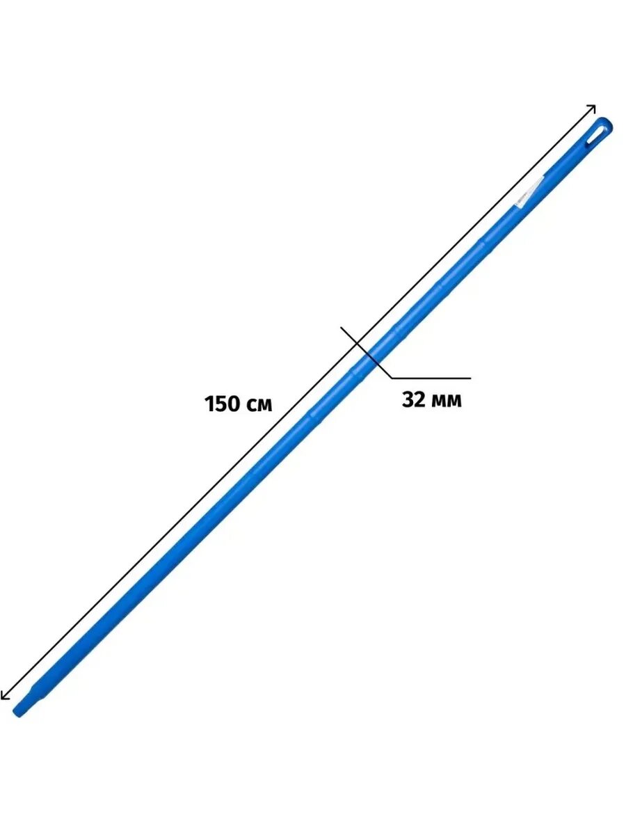 Цельнолитая рукоятка для инструментов, 1500 мм