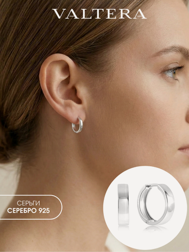 Изображение товара Серьги конго, серебро, 925 проба, родирование