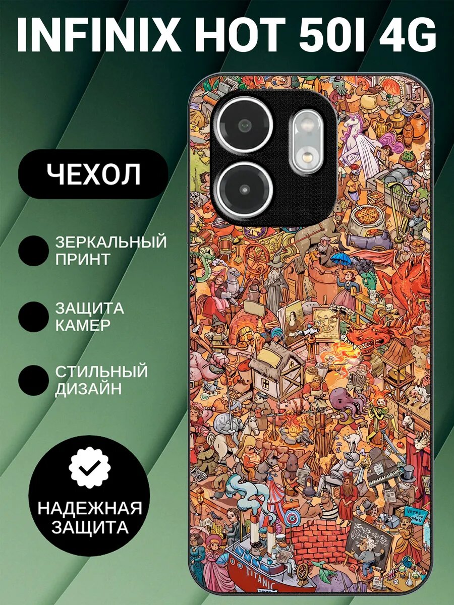 Чехол на Infinix Hot 50i с принтом обои