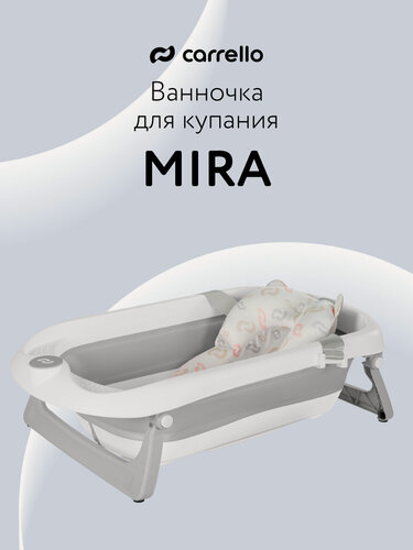 Изображение товара Ванночка для купания новорожденных Carrello "Mira", складная, гипоаллергенна, серая