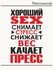 Термонаклейка для одежды и аксессуаров DTF-печать улитка