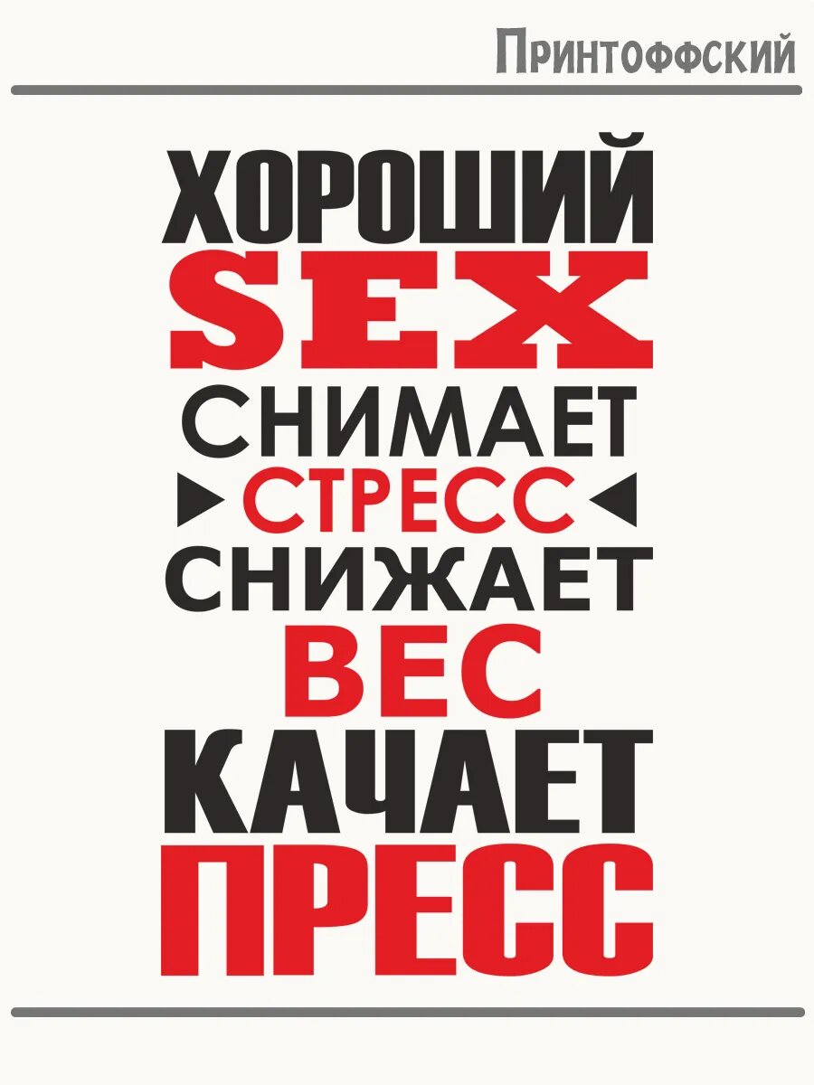 Термонаклейка для одежды и аксессуаров DTF-печать улитка