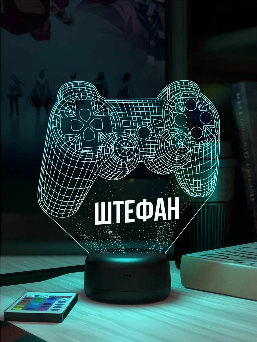 Ночник Штефан "Геймпад" - подарок геймеру