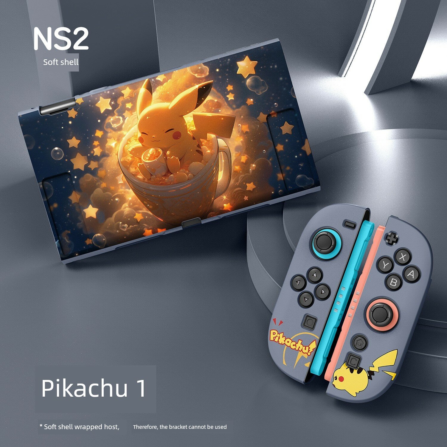 Защитный чехол для Nintendo Switch 2 Стиль 5 с матовой раскраской, раздельная конструкция, ТПУ мягкий чехол подходит