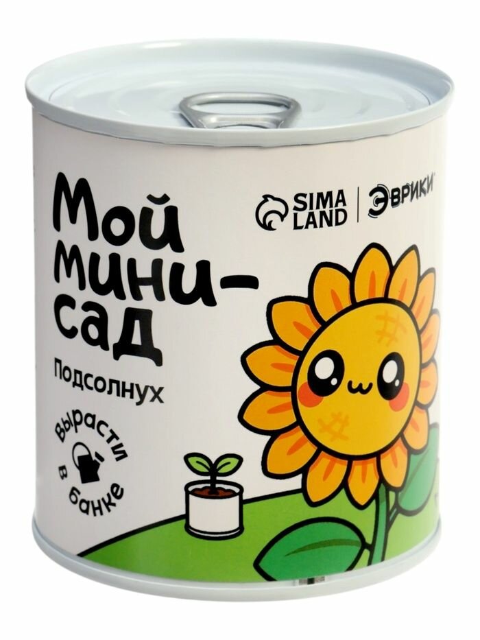 Набор для опытов Эврики "Мой мини-сад", подсолнух, комплектация включает семена и грунт