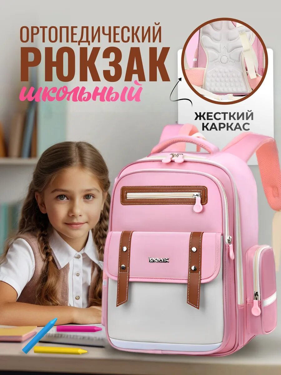 One toy ryukzak