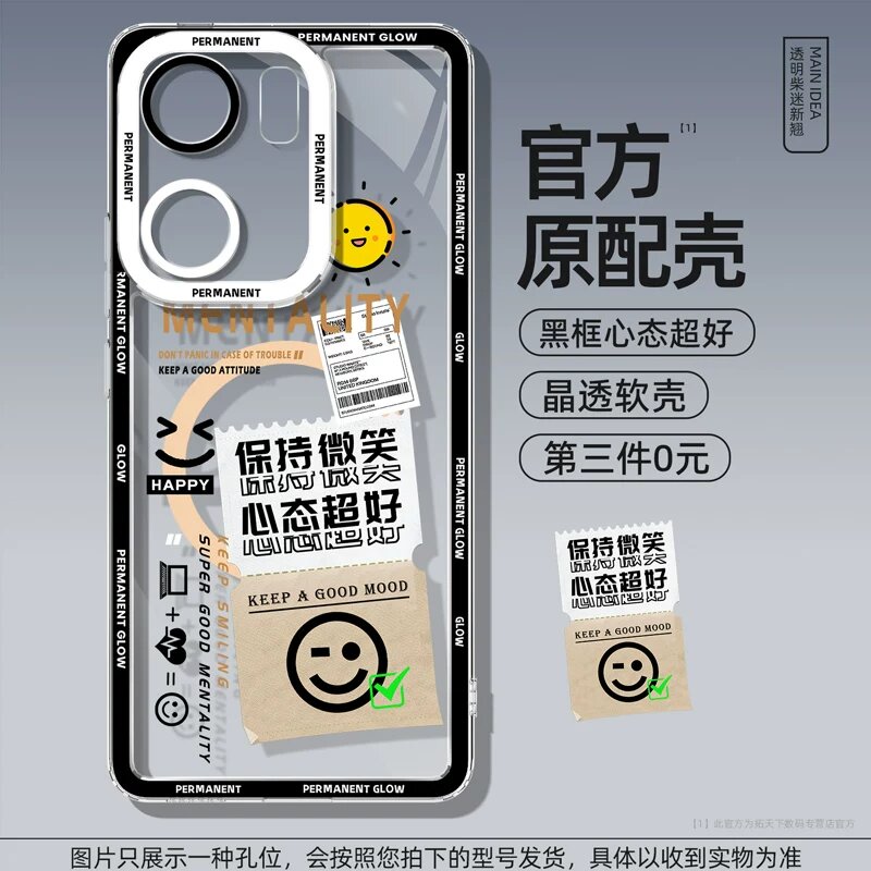 IQOO Neo10 Pro+ Прозрачный силиконовый противоударный чехол с черной рамкой и дизайном Ангельский глаз