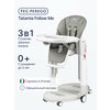 Фото Peg-Perego Tatamia Follow me