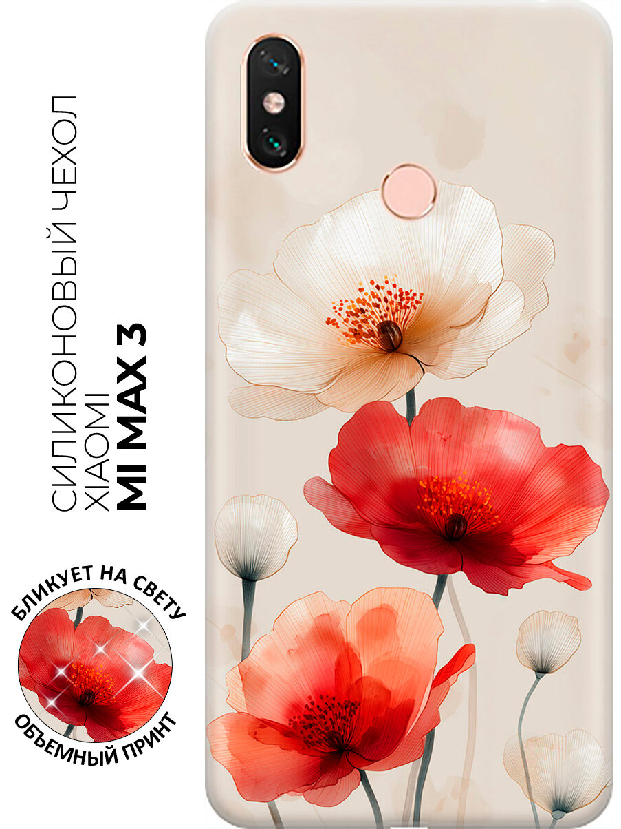 Силиконовый чехол на Xiaomi Mi Max 3 с принтом "Старинное маковое поле"