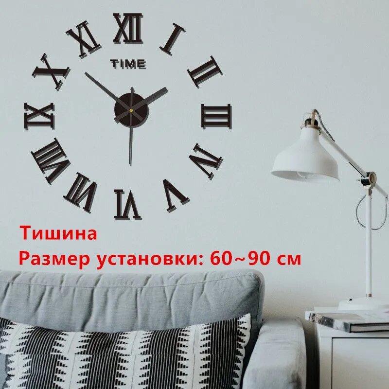 Большие настенные часы 80 см круглые с ночной подсветкой, скандинавский стиль