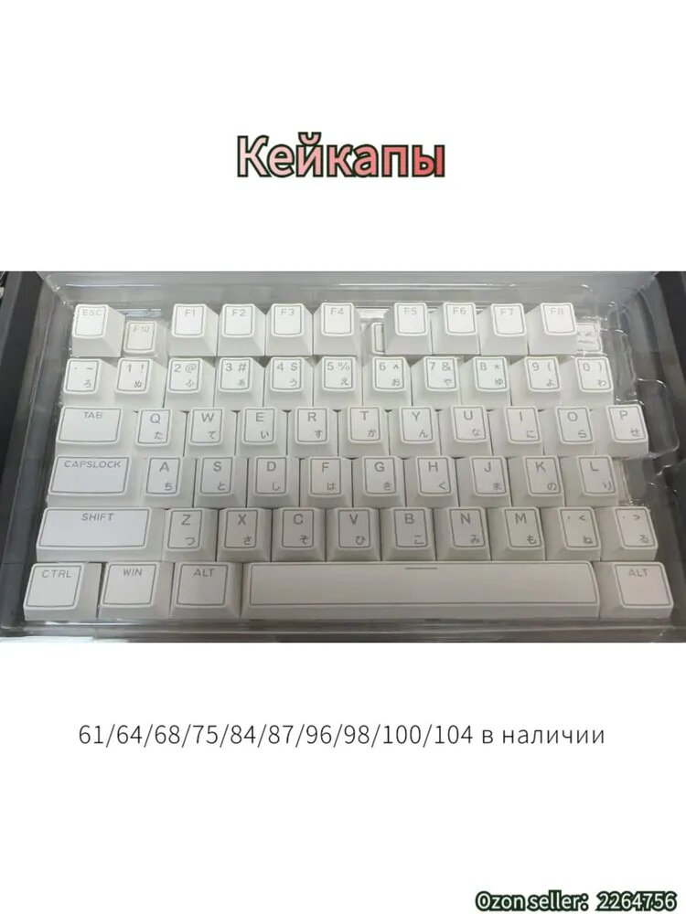 Белый с японской гравировкой
