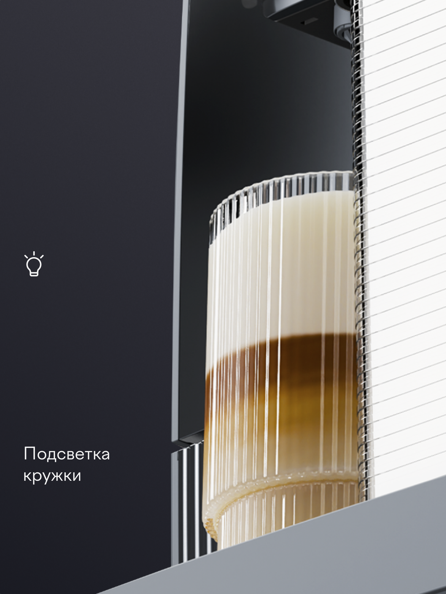Кофемашина с автоматическим капучинатором Tuvio TCM23AA, серый — фото 8