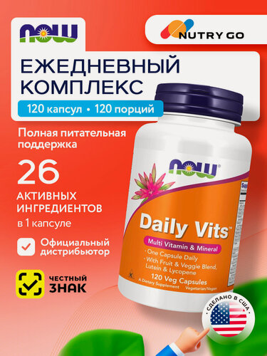 Изображение товара Витаминно-минеральный комплекс, для иммунитета взрослым, NOW Daily Vits/Лютеин + ликопин+растительные экстракты, 120 шт