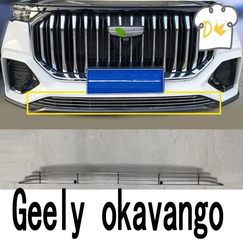 Стильная премиум сетка радиатора для автомобиля Geely Okavango