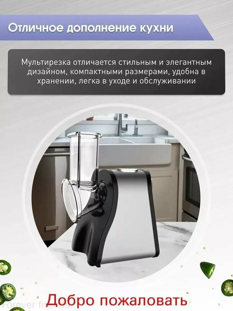 Ломтерезка, электрическая мультирезка для овощей и фруктов с насадками для нарезки и шинковки — фото 1