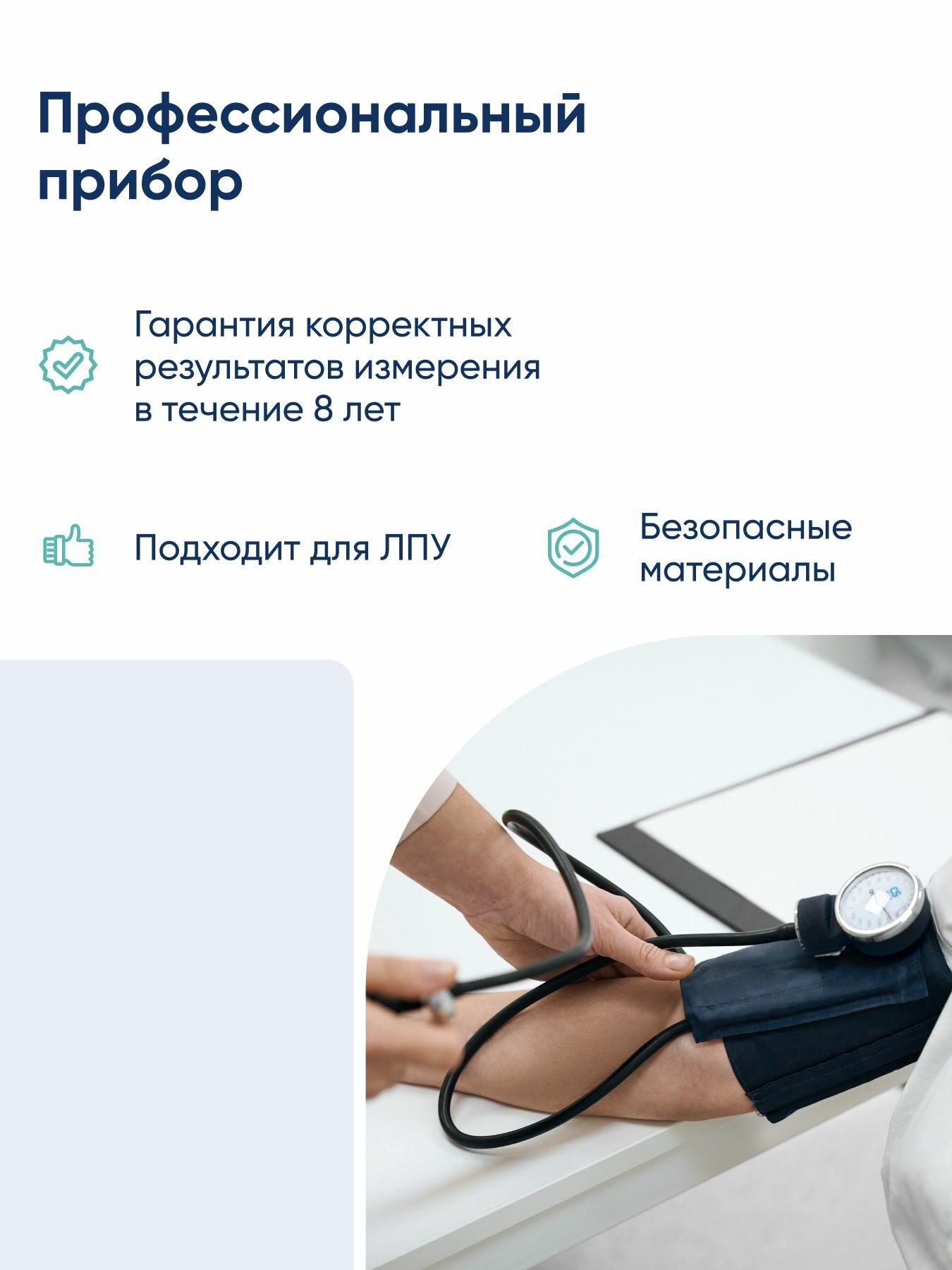 Тонометр механический CS Medica CS-103 (без фонендоскопа, измеритель артериального давления) — фото 1