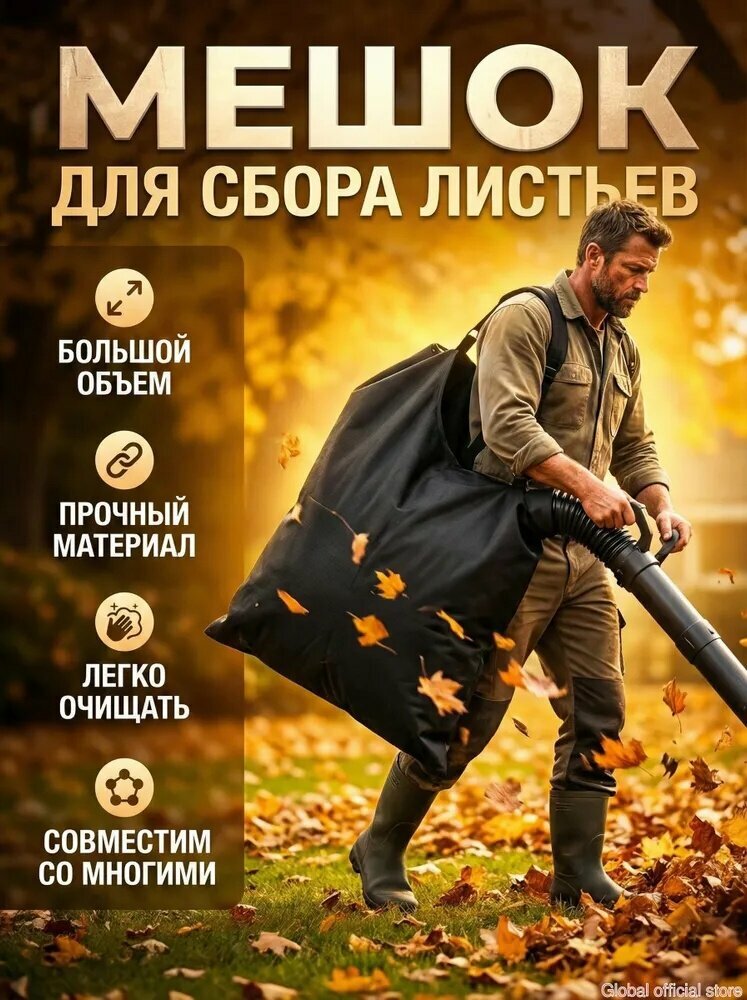 Сменный мешок для садового пылесоса, прочная ткань Оксфорд 420D, водонепроницаемый, для листьев и пыли, 60x44 см
