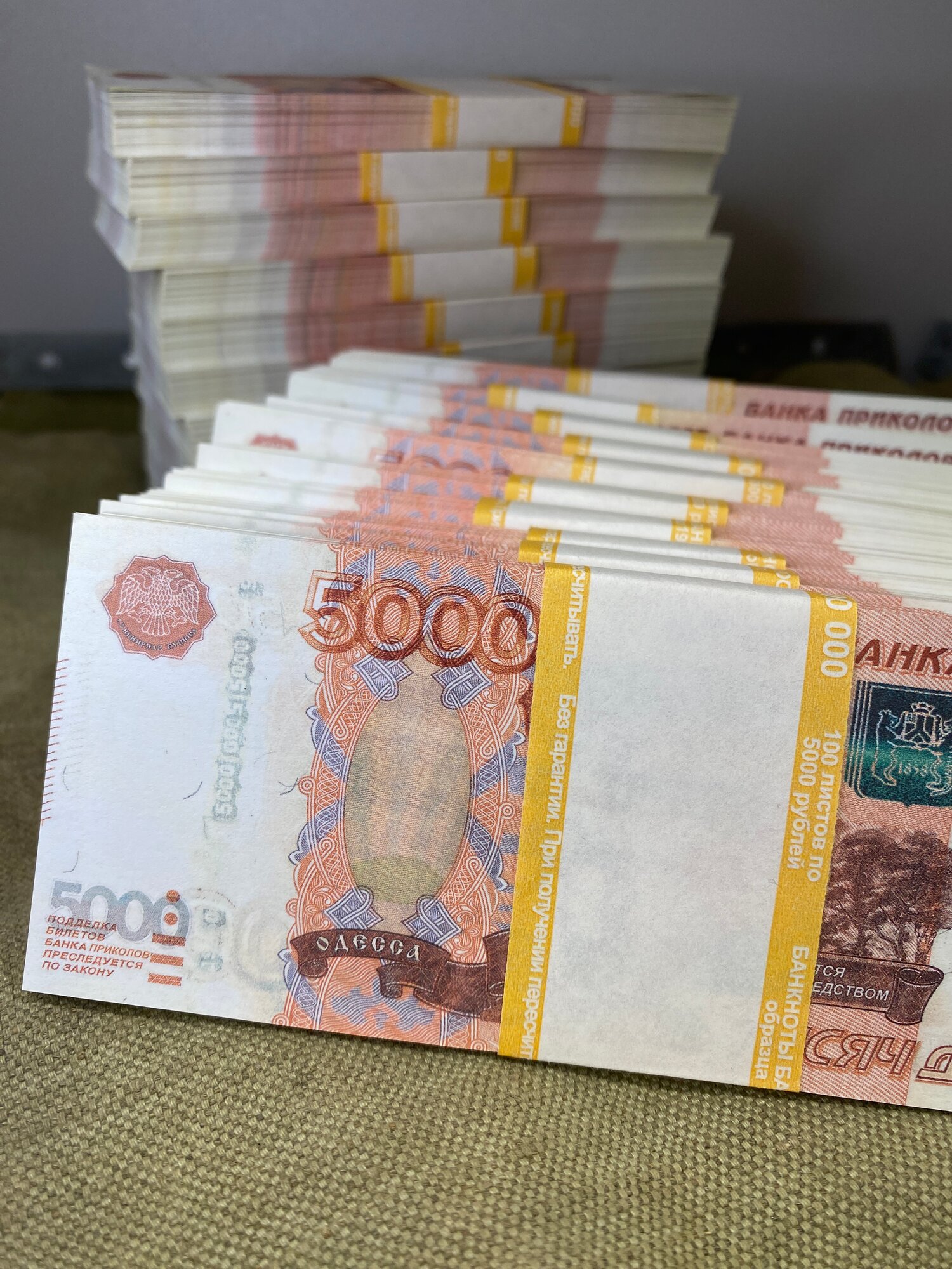 Курьер телефонных мошенников задержана в Москве