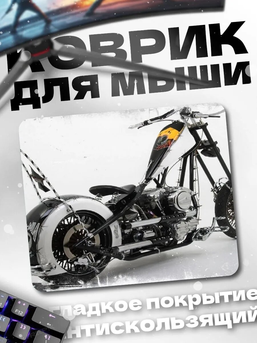 Коврик для мыши чоппер байк