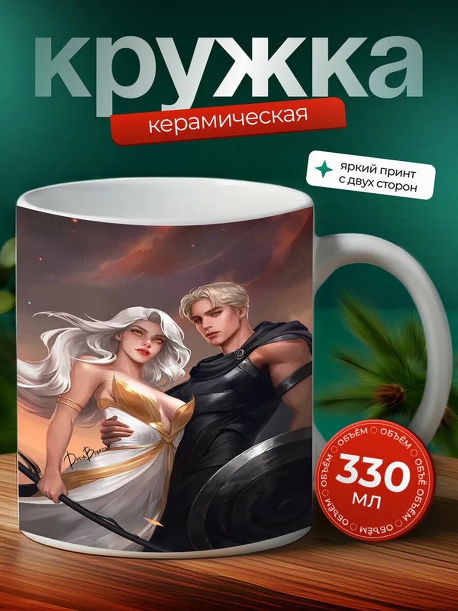 Кружка во главе конца
